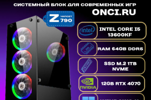 GameEdition GE432R3Top-Mega Intel i5 13600KF / 64Gb DDR5 / SSD 1Tb / 12Gb Gef RTX 4070 / 750W